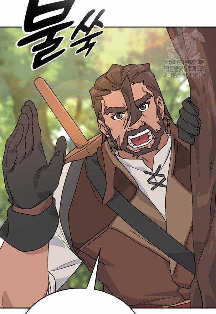 Chữa Lành Cuộc Sống Bằng Cách Cắm Trại Ở Thế Giới Khác Chapter 14 trang 39