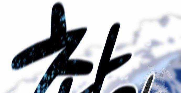 Chữa Lành Cuộc Sống Bằng Cách Cắm Trại Ở Thế Giới Khác Chapter 14 trang 72