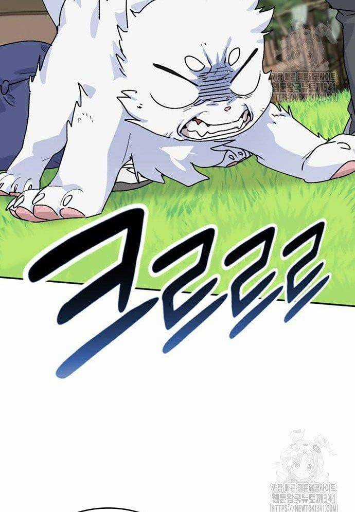 Chữa Lành Cuộc Sống Bằng Cách Cắm Trại Ở Thế Giới Khác Chapter 16 trang 61