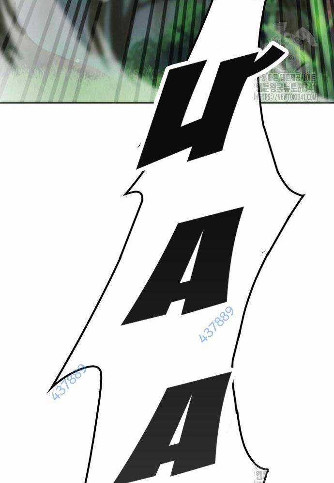 Chữa Lành Cuộc Sống Bằng Cách Cắm Trại Ở Thế Giới Khác Chapter 16 trang 7