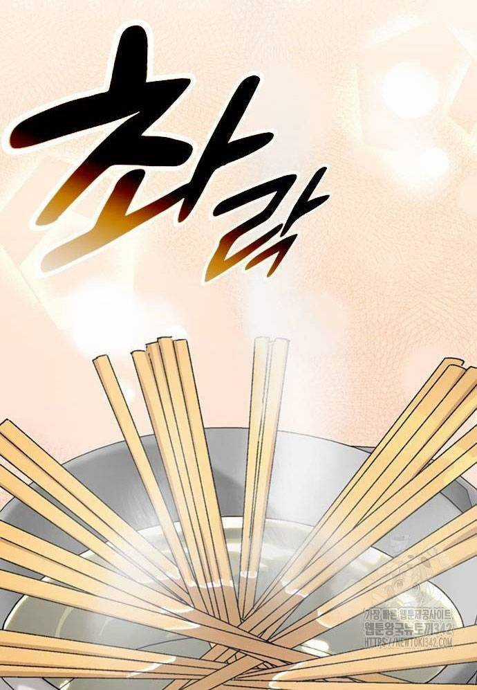 Chữa Lành Cuộc Sống Bằng Cách Cắm Trại Ở Thế Giới Khác Chapter 18 trang 16