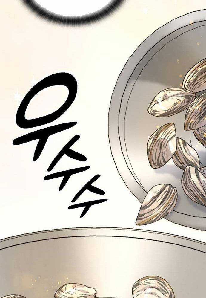 Chữa Lành Cuộc Sống Bằng Cách Cắm Trại Ở Thế Giới Khác Chapter 18 trang 22