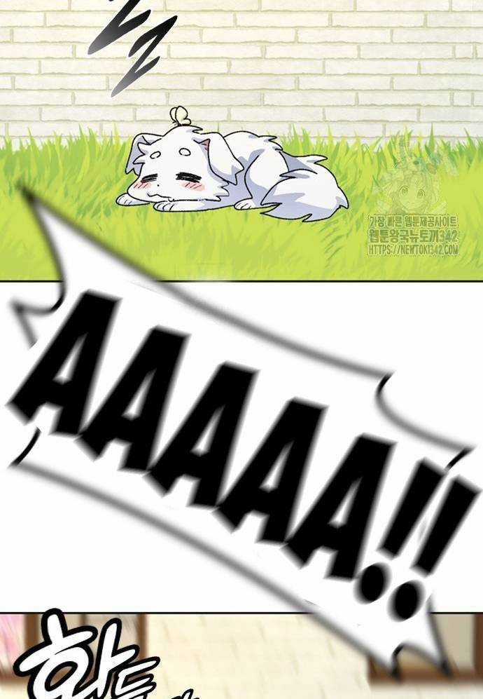 Chữa Lành Cuộc Sống Bằng Cách Cắm Trại Ở Thế Giới Khác Chapter 18 trang 68