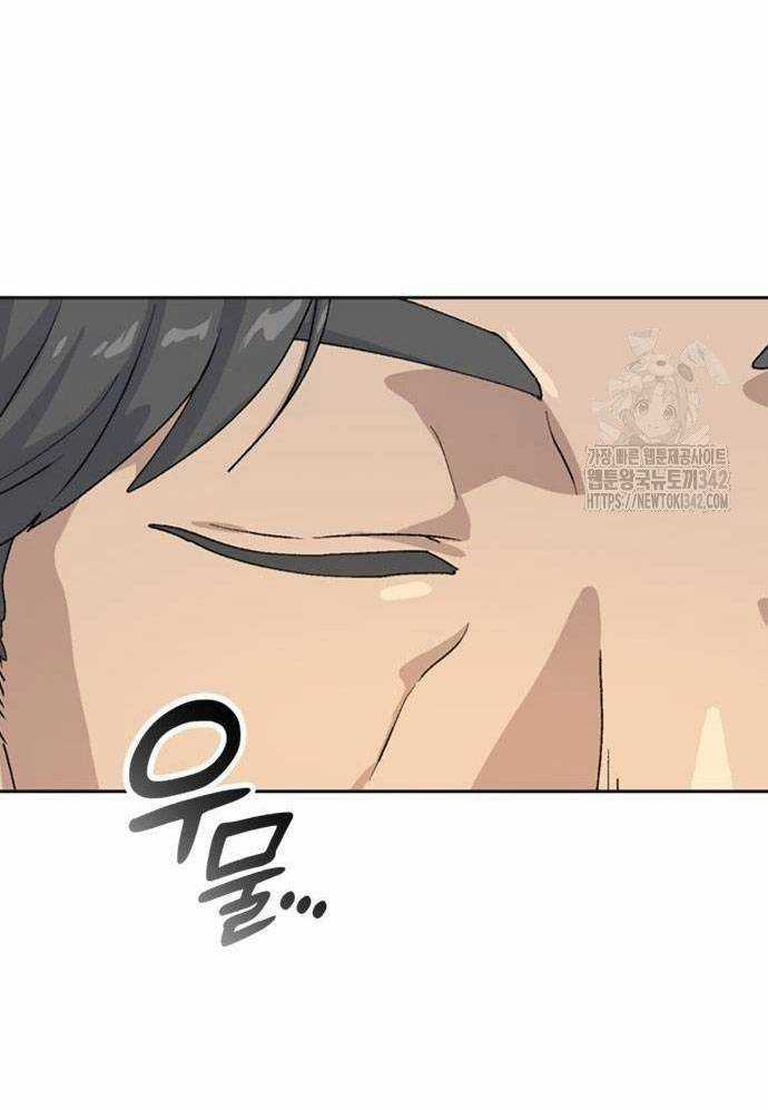 Chữa Lành Cuộc Sống Bằng Cách Cắm Trại Ở Thế Giới Khác Chapter 18 trang 83