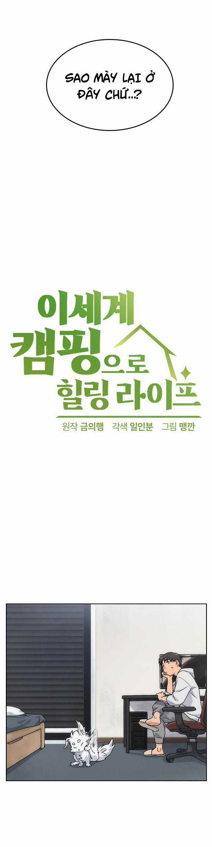 Chữa Lành Cuộc Sống Bằng Cách Cắm Trại Ở Thế Giới Khác Chapter 2 trang 14