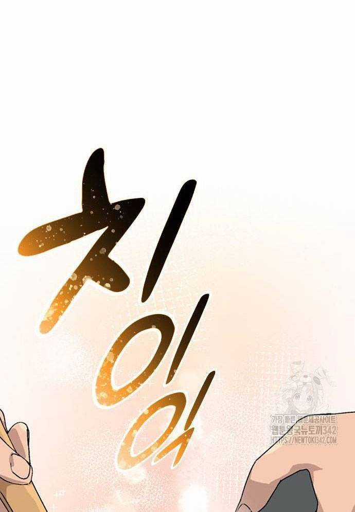 Chữa Lành Cuộc Sống Bằng Cách Cắm Trại Ở Thế Giới Khác Chapter 20 trang 31