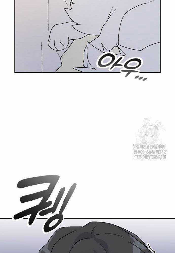 Chữa Lành Cuộc Sống Bằng Cách Cắm Trại Ở Thế Giới Khác Chapter 21 trang 10