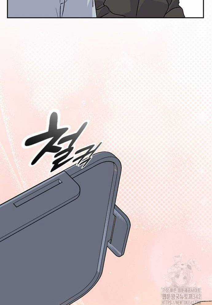 Chữa Lành Cuộc Sống Bằng Cách Cắm Trại Ở Thế Giới Khác Chapter 21 trang 107