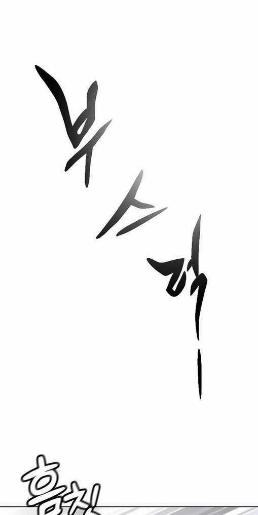 Chữa Lành Cuộc Sống Thông Qua Cắm Trại Ở Thế Giới Khác Chapter 1.5 trang 53