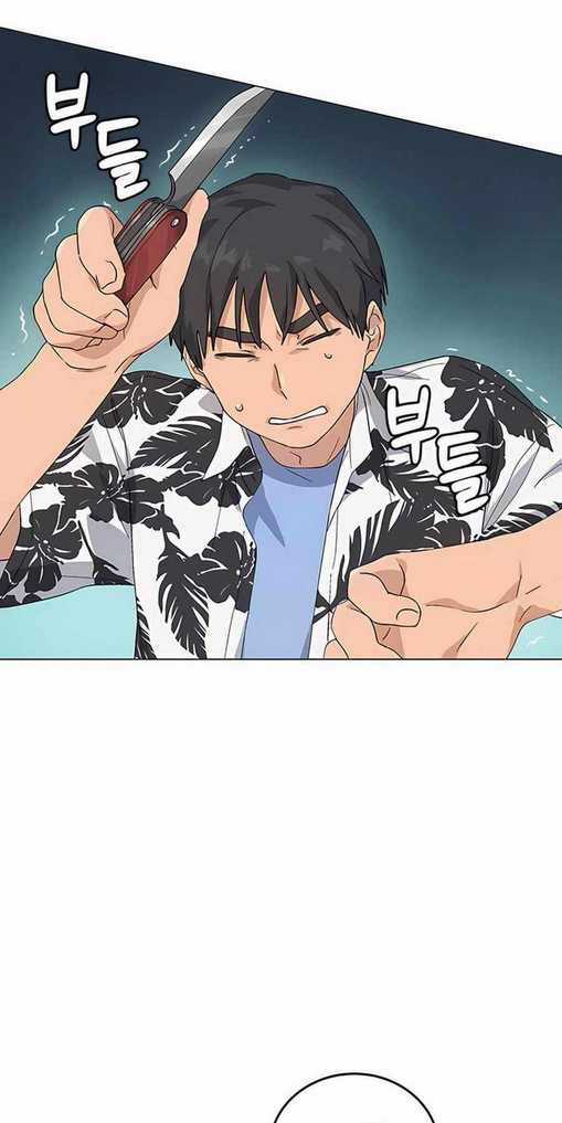 Chữa Lành Cuộc Sống Thông Qua Cắm Trại Ở Thế Giới Khác Chapter 1.5 trang 65