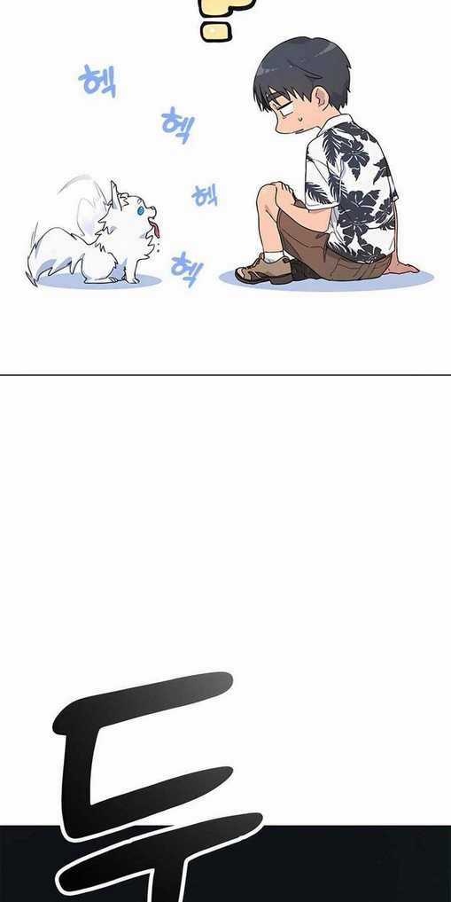 Chữa Lành Cuộc Sống Thông Qua Cắm Trại Ở Thế Giới Khác Chapter 1.5 trang 75