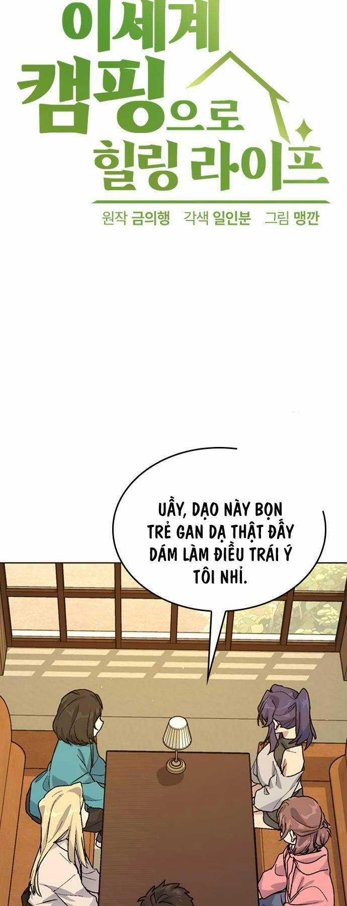 Chữa Lành Cuộc Sống Thông Qua Cắm Trại Ở Thế Giới Khác Chapter 11 trang 3