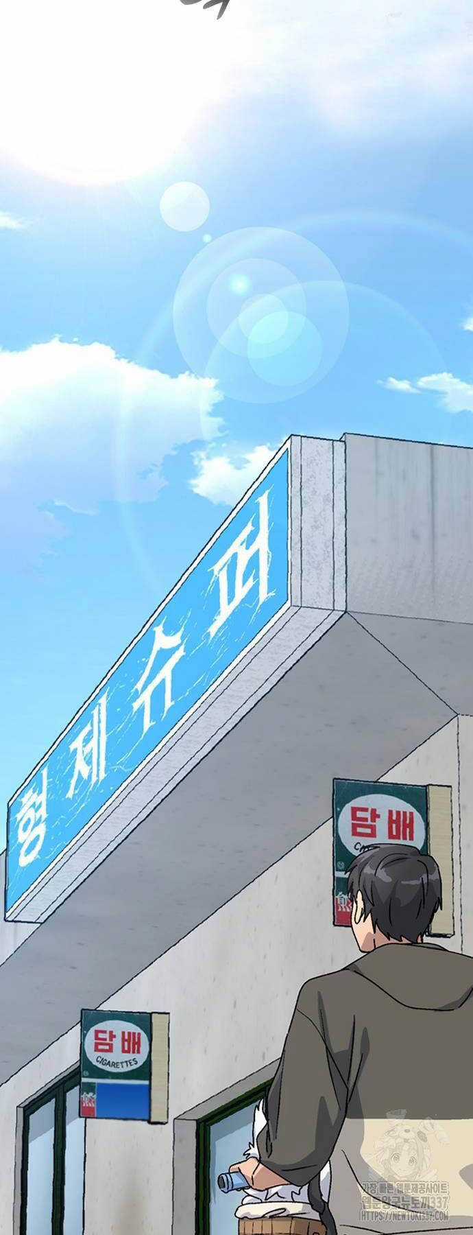 Chữa Lành Cuộc Sống Thông Qua Cắm Trại Ở Thế Giới Khác Chapter 11 trang 52