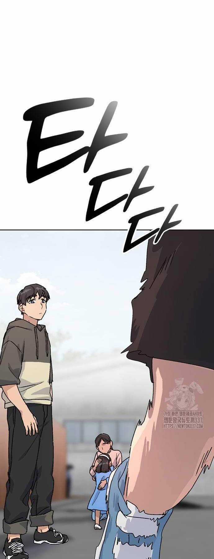 Chữa Lành Cuộc Sống Thông Qua Cắm Trại Ở Thế Giới Khác Chapter 11 trang 73