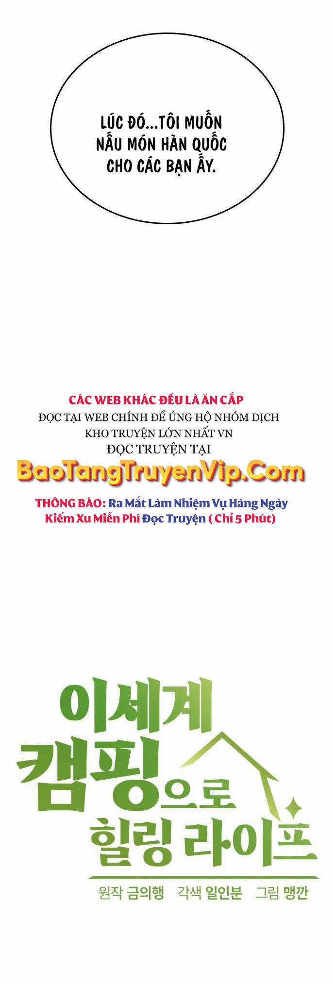 Chữa Lành Cuộc Sống Thông Qua Cắm Trại Ở Thế Giới Khác Chapter 12 trang 6