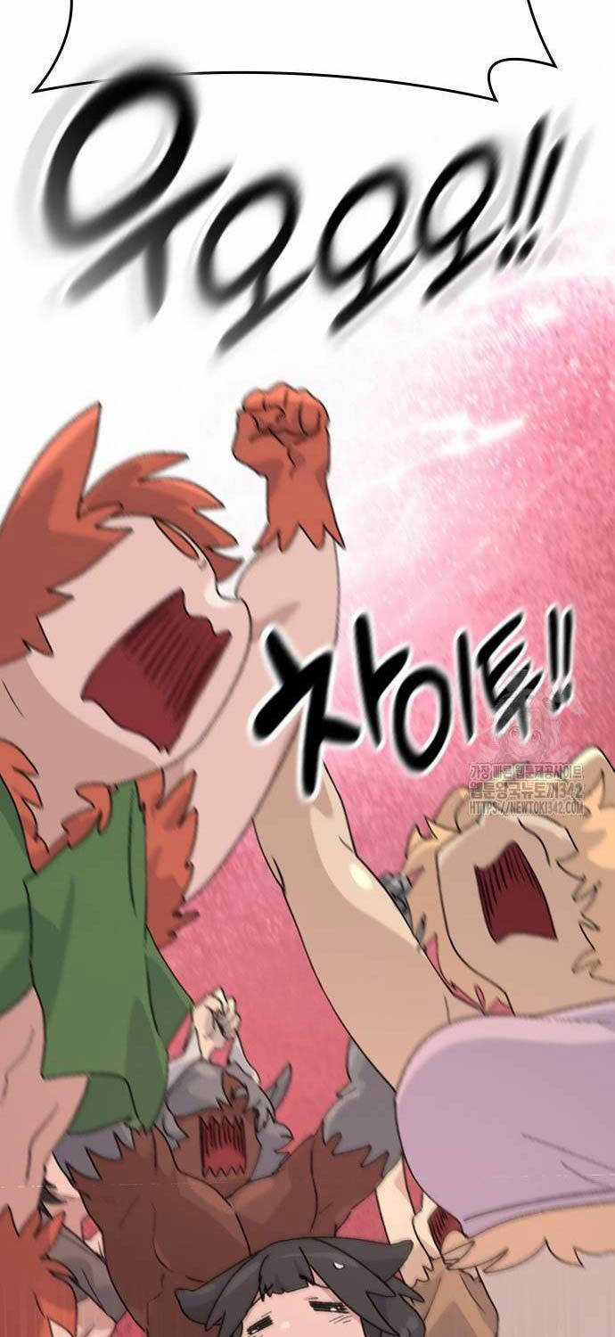 Chữa Lành Cuộc Sống Thông Qua Cắm Trại Ở Thế Giới Khác Chapter 17 trang 45