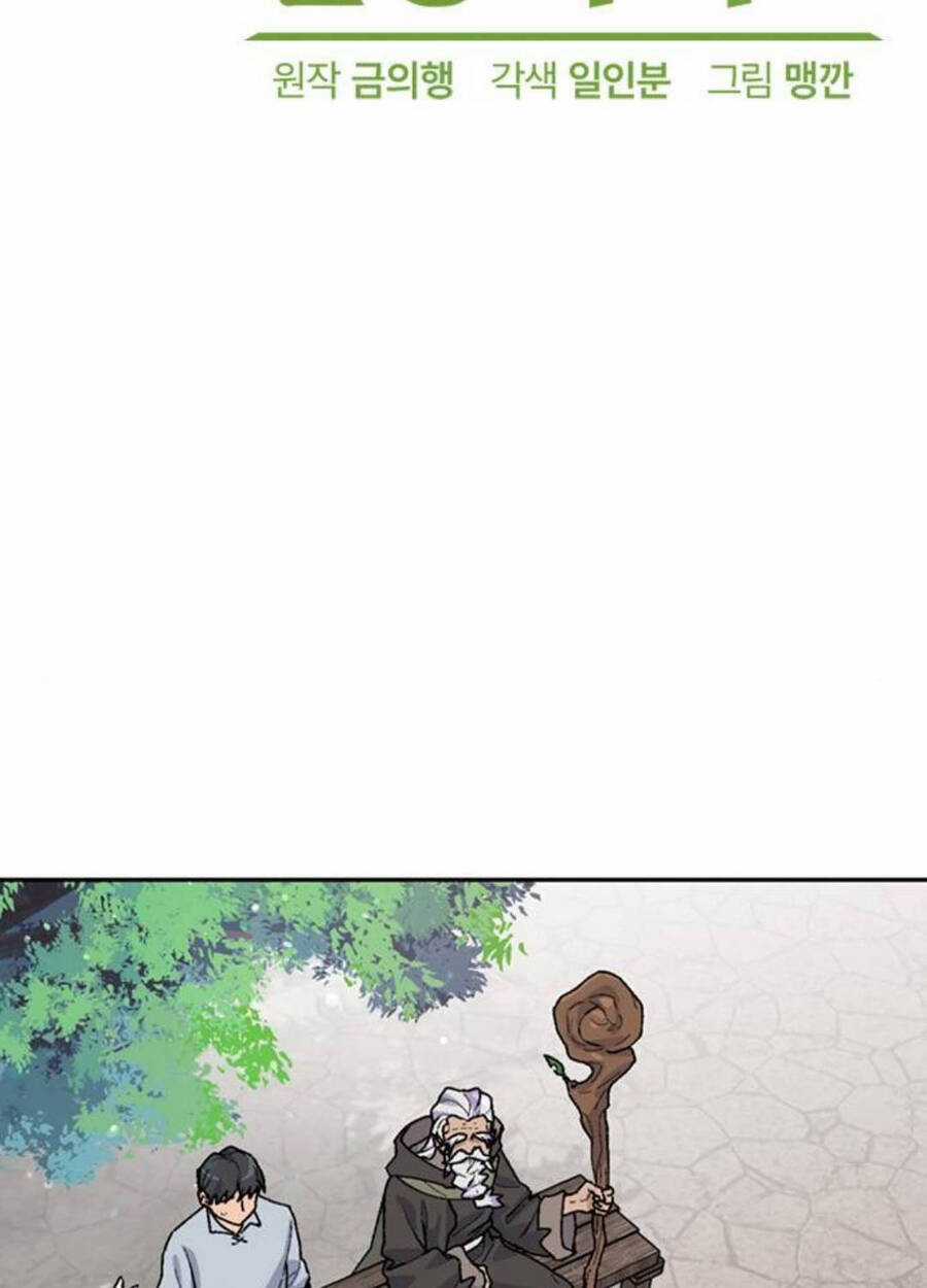 Chữa Lành Cuộc Sống Thông Qua Cắm Trại Ở Thế Giới Khác Chapter 22 trang 10