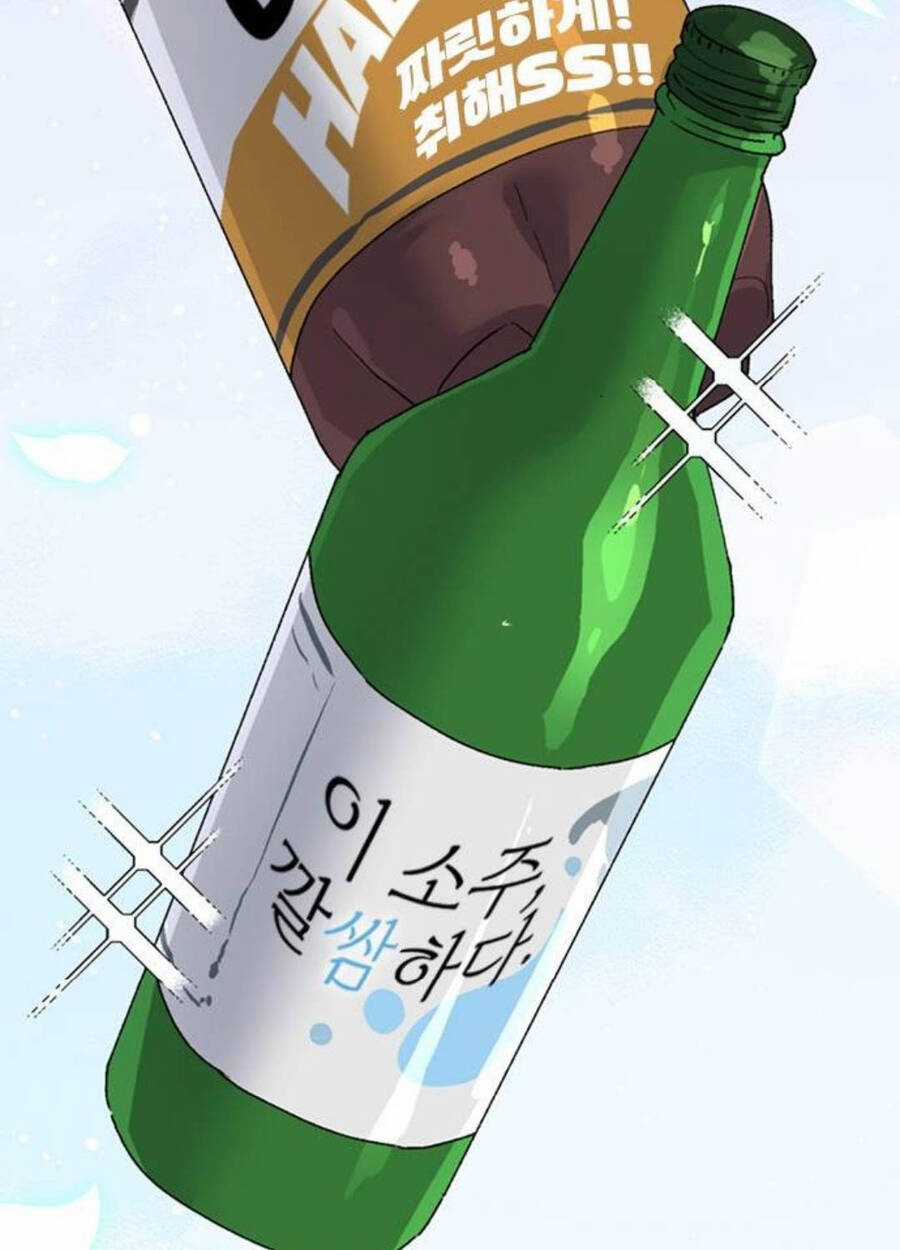 Chữa Lành Cuộc Sống Thông Qua Cắm Trại Ở Thế Giới Khác Chapter 22 trang 119