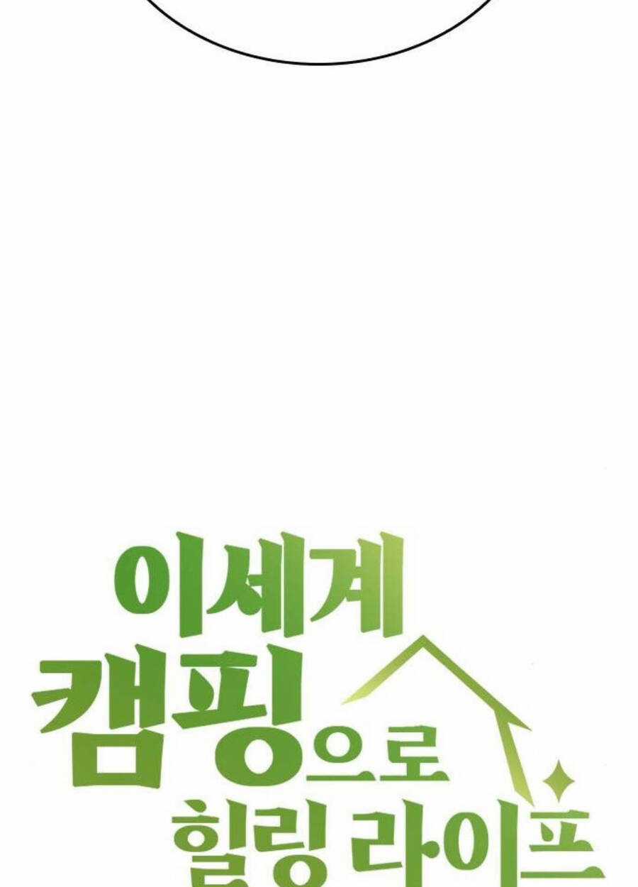 Chữa Lành Cuộc Sống Thông Qua Cắm Trại Ở Thế Giới Khác Chapter 22 trang 9