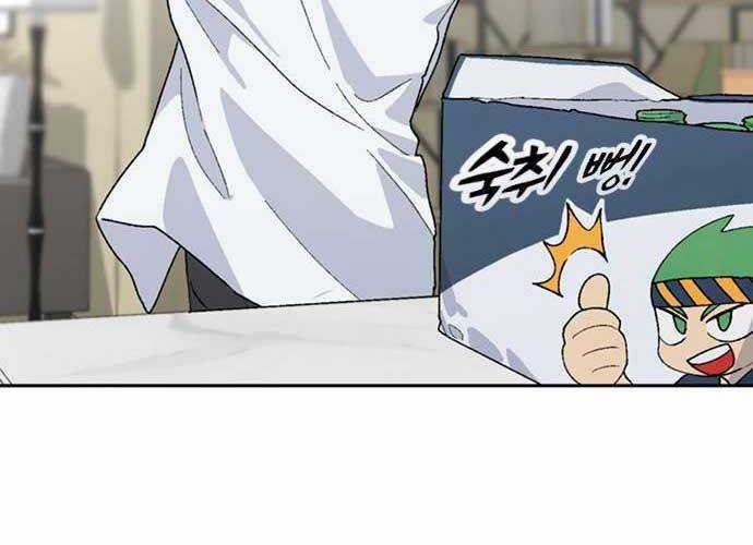 Chữa Lành Cuộc Sống Thông Qua Cắm Trại Ở Thế Giới Khác Chapter 23 trang 16