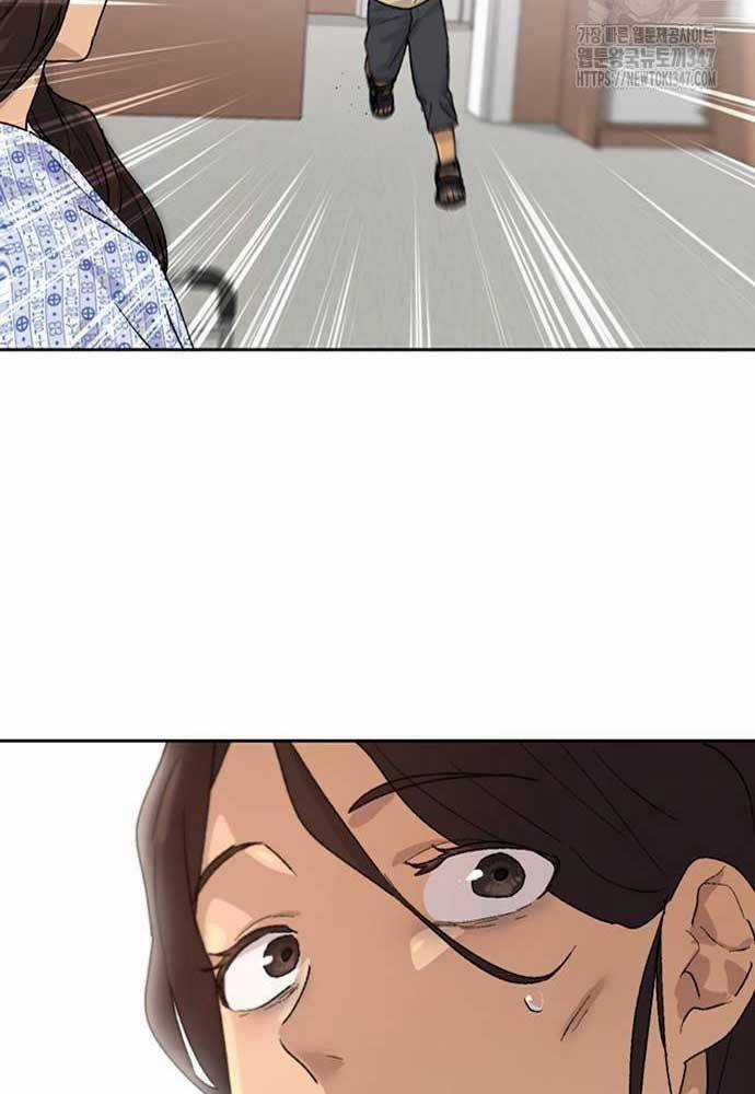 Chữa Lành Cuộc Sống Thông Qua Cắm Trại Ở Thế Giới Khác Chapter 23 trang 95