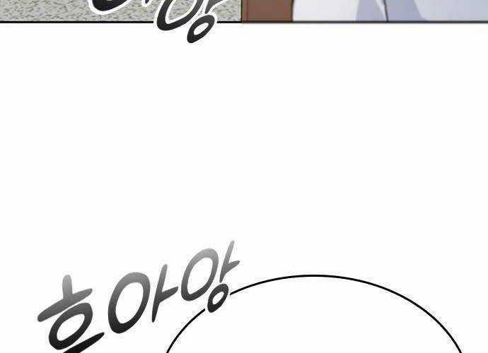 Chữa Lành Cuộc Sống Thông Qua Cắm Trại Ở Thế Giới Khác Chapter 23 trang 98