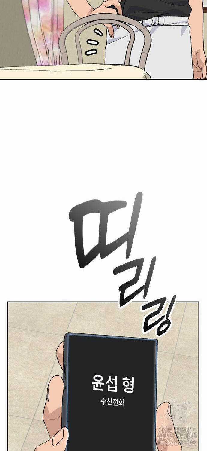 Chữa Lành Cuộc Sống Thông Qua Cắm Trại Ở Thế Giới Khác Chapter 25 trang 7