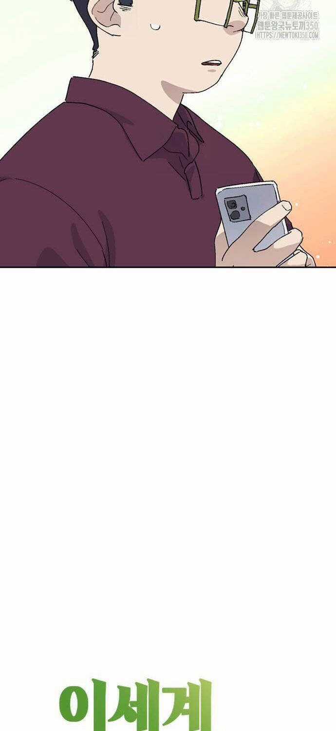 Chữa Lành Cuộc Sống Thông Qua Cắm Trại Ở Thế Giới Khác Chapter 26 trang 13