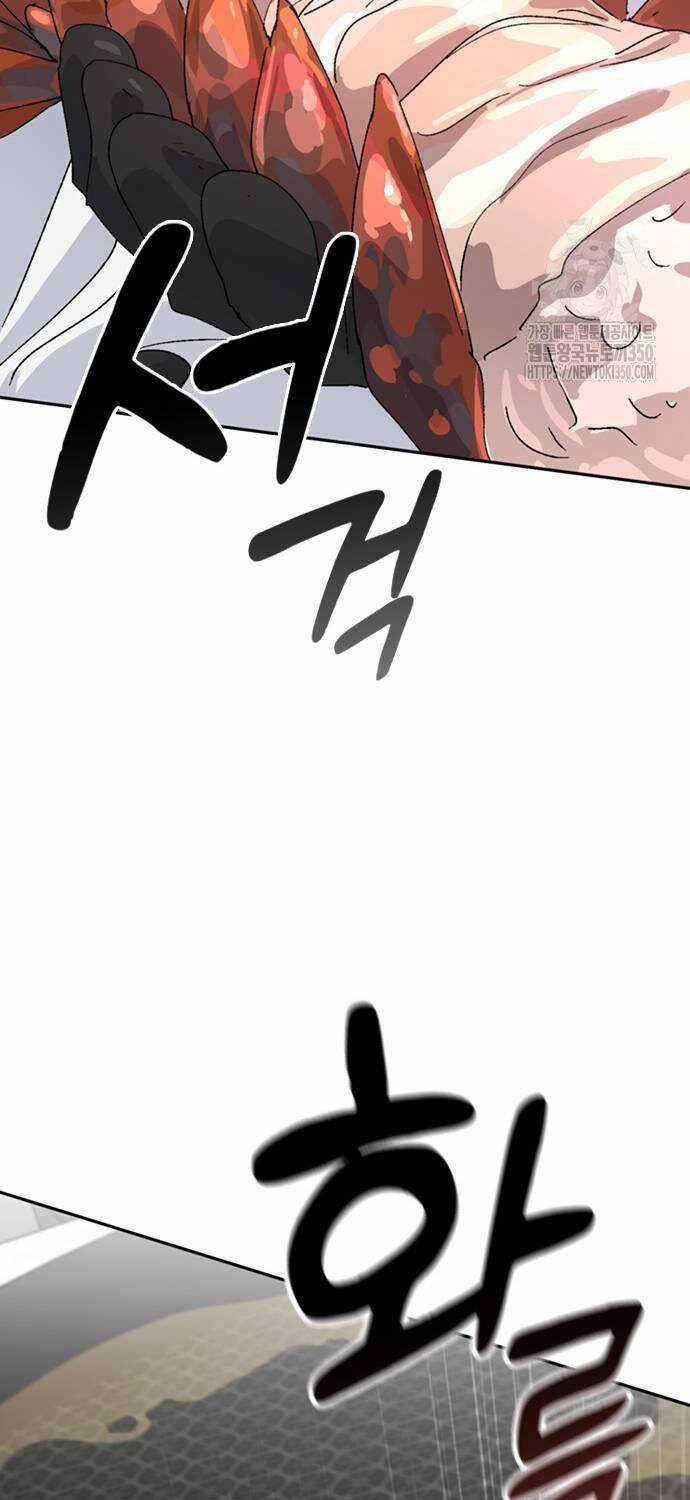 Chữa Lành Cuộc Sống Thông Qua Cắm Trại Ở Thế Giới Khác Chapter 26 trang 76