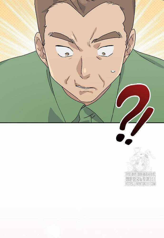 Chữa Lành Cuộc Sống Thông Qua Cắm Trại Ở Thế Giới Khác Chapter 28 trang 108