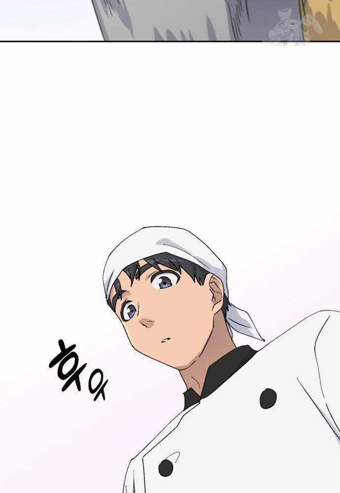 Chữa Lành Cuộc Sống Thông Qua Cắm Trại Ở Thế Giới Khác Chapter 28 trang 3