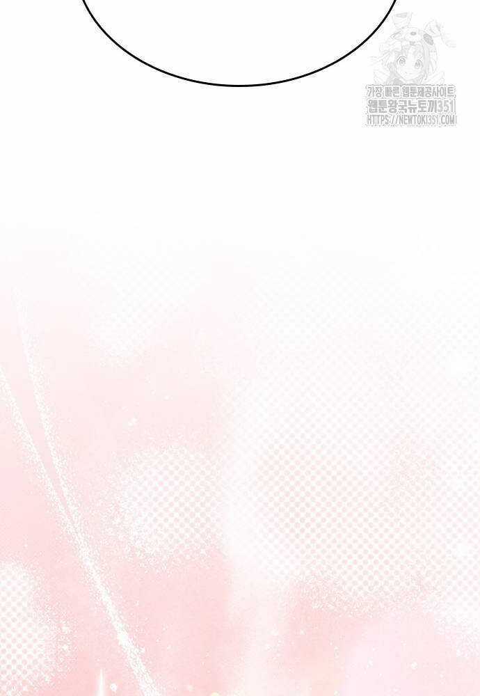 Chữa Lành Cuộc Sống Thông Qua Cắm Trại Ở Thế Giới Khác Chapter 28 trang 71