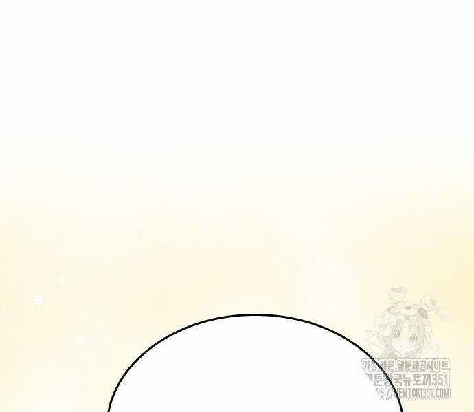 Chữa Lành Cuộc Sống Thông Qua Cắm Trại Ở Thế Giới Khác Chapter 28 trang 77