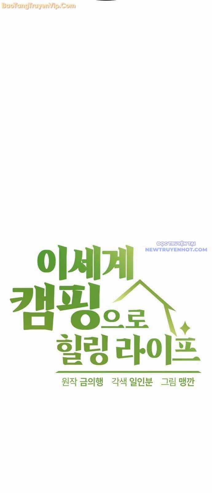 Chữa Lành Cuộc Sống Thông Qua Cắm Trại Ở Thế Giới Khác Chapter 48 trang 26