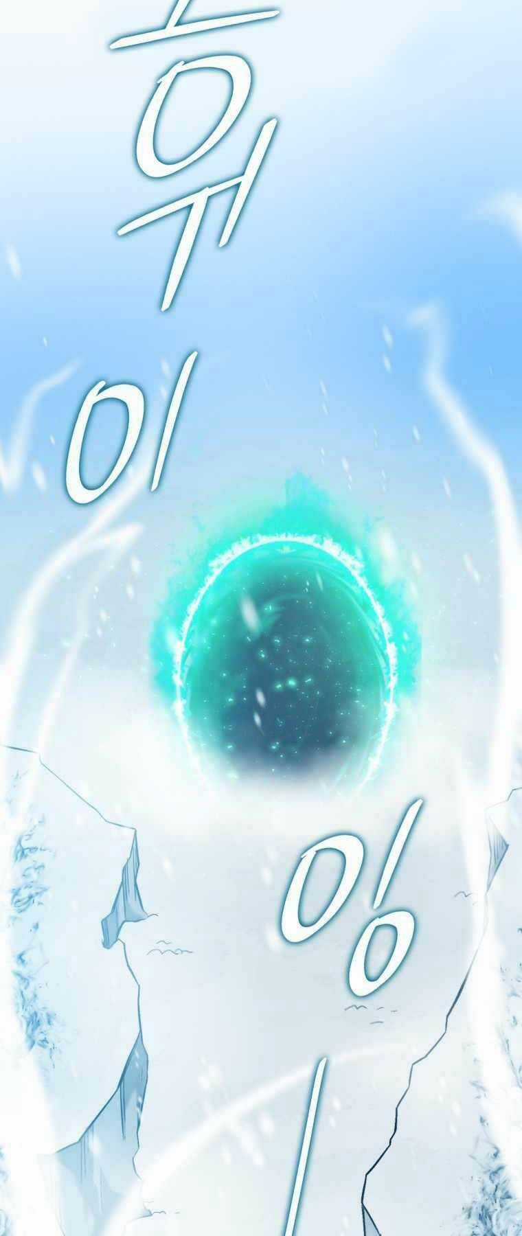 Chúa Quỷ Tăng Cấp Bằng Võ Thuật Chapter 12 trang 12