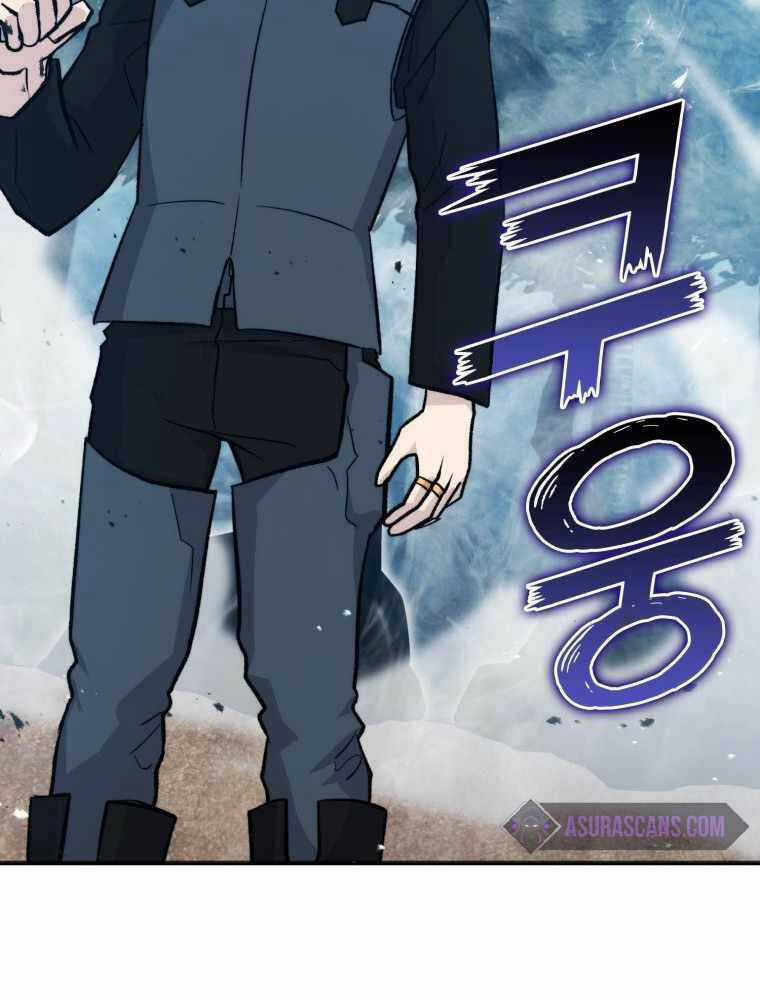 Chúa Quỷ Tăng Cấp Bằng Võ Thuật Chapter 15 trang 116