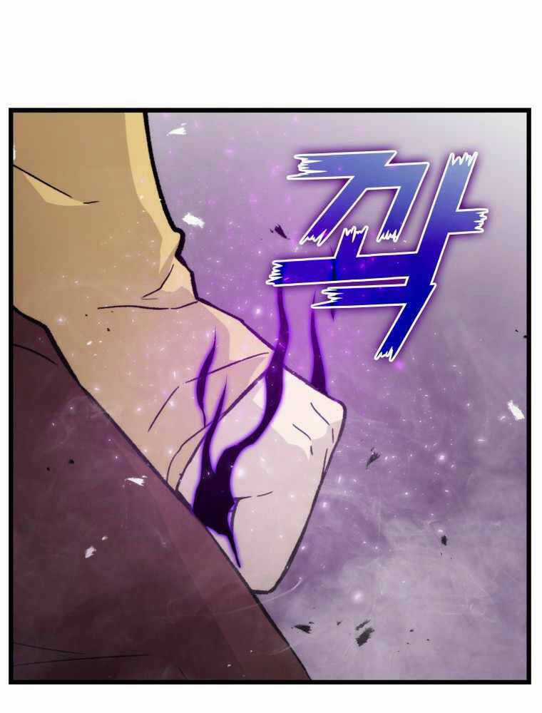 Chúa Quỷ Tăng Cấp Bằng Võ Thuật Chapter 15 trang 15