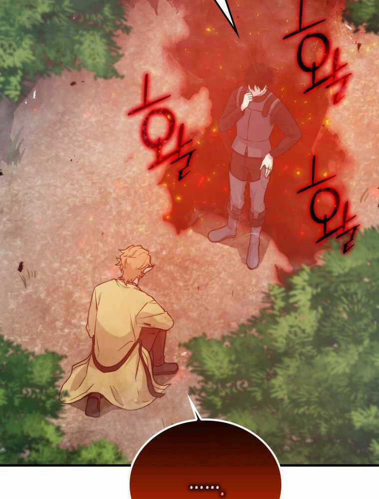 Chúa Quỷ Tăng Cấp Bằng Võ Thuật Chapter 15 trang 19