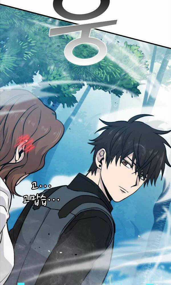 Chúa Quỷ Tăng Cấp Bằng Võ Thuật Chapter 16 trang 114