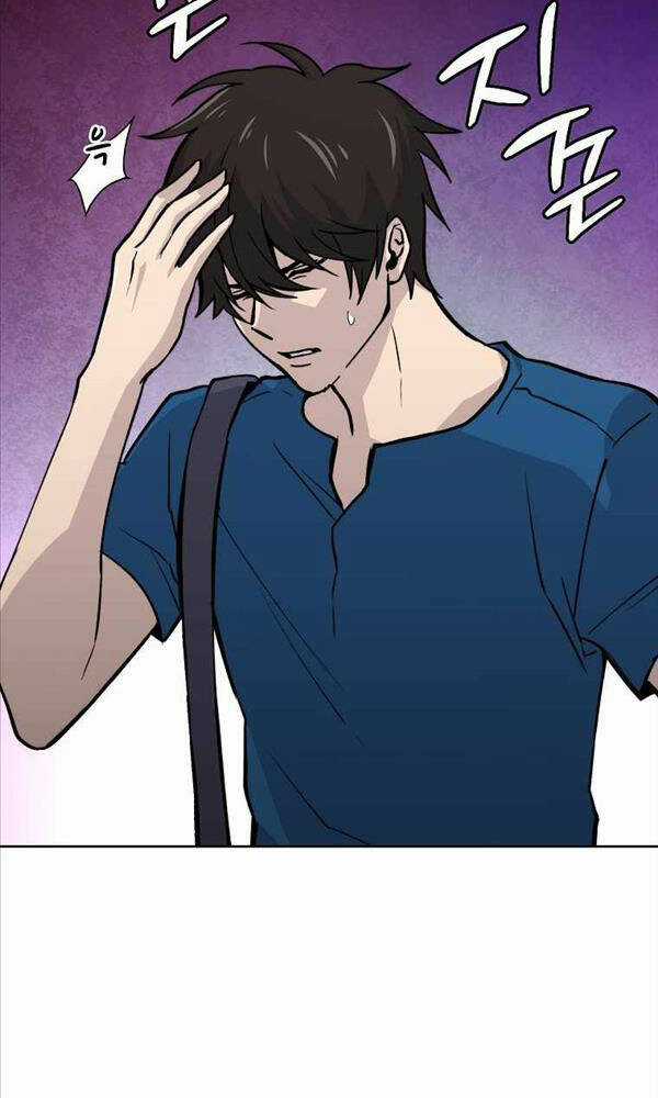 Chúa Quỷ Tăng Cấp Bằng Võ Thuật Chapter 2 trang 19