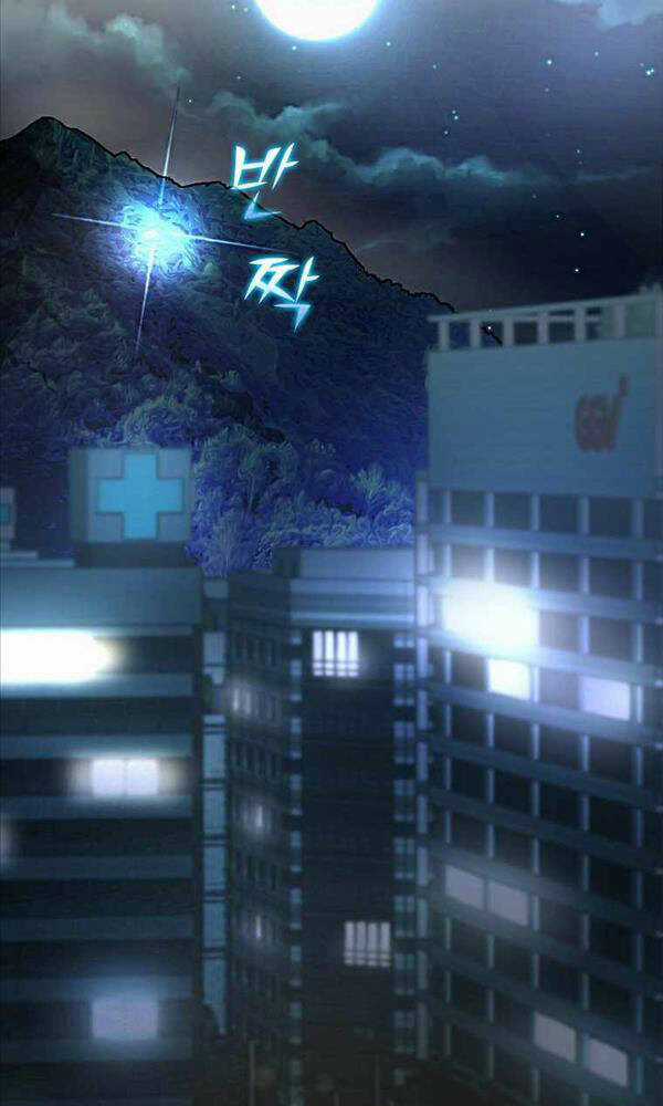 Chúa Quỷ Tăng Cấp Bằng Võ Thuật Chapter 2 trang 75