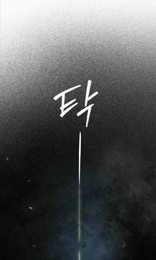 Chúa Quỷ Tăng Cấp Bằng Võ Thuật Chapter 20 trang 2