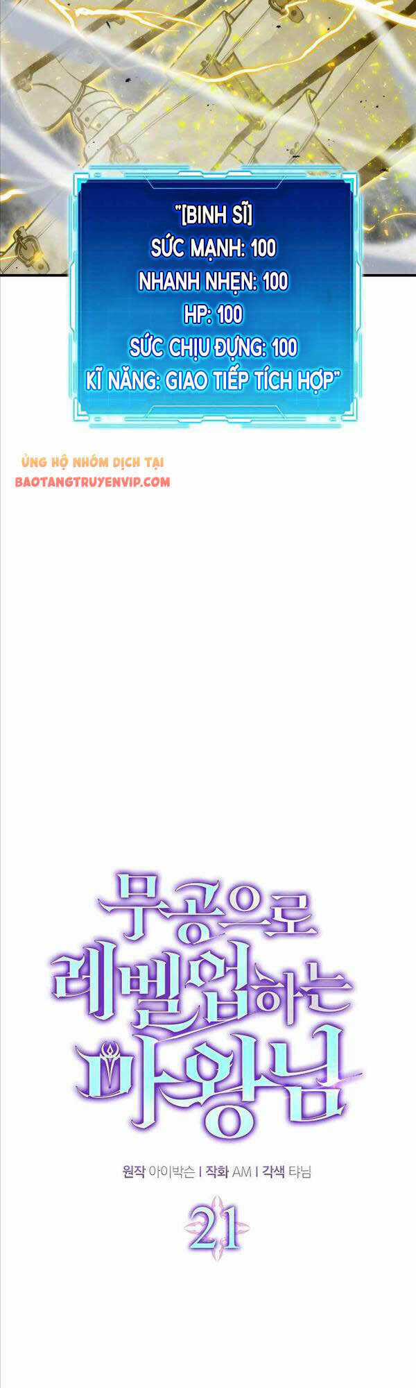 Chúa Quỷ Tăng Cấp Bằng Võ Thuật Chapter 21 trang 2