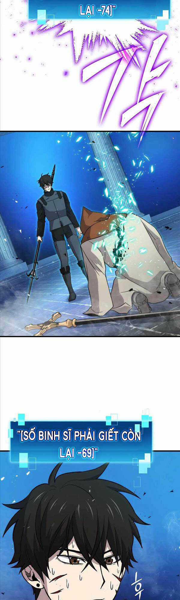 Chúa Quỷ Tăng Cấp Bằng Võ Thuật Chapter 21 trang 42