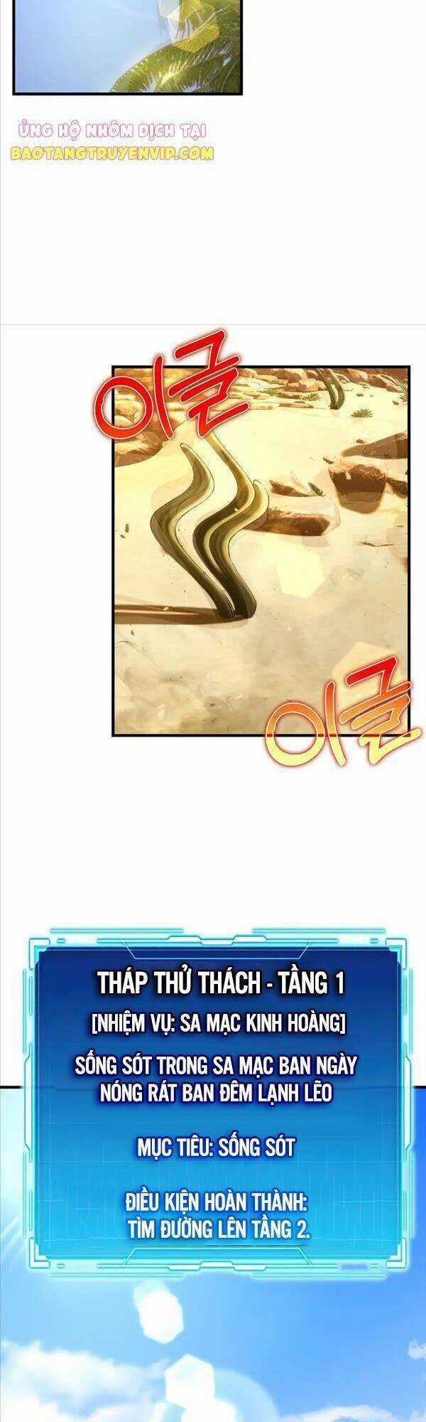 Chúa Quỷ Tăng Cấp Bằng Võ Thuật Chapter 22 trang 42