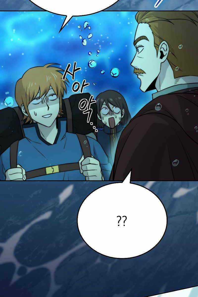 Chúa Quỷ Tăng Cấp Bằng Võ Thuật Chapter 26 trang 60