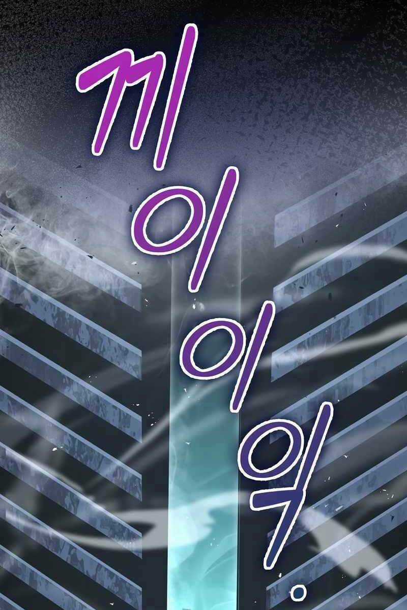 Chúa Quỷ Tăng Cấp Bằng Võ Thuật Chapter 28 trang 31