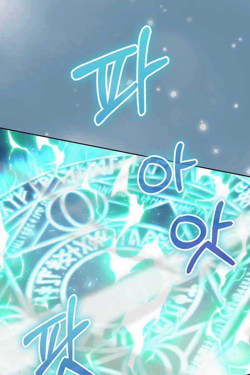 Chúa Quỷ Tăng Cấp Bằng Võ Thuật Chapter 28 trang 92