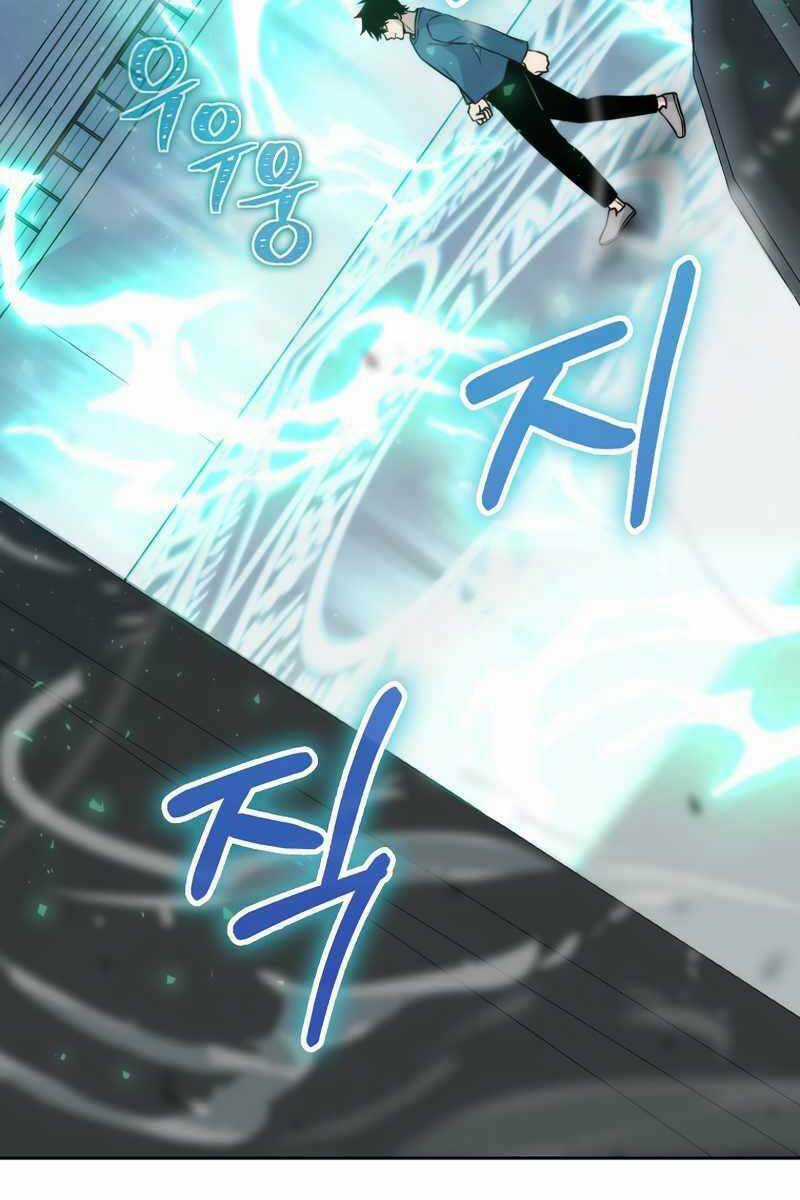 Chúa Quỷ Tăng Cấp Bằng Võ Thuật Chapter 28 trang 94