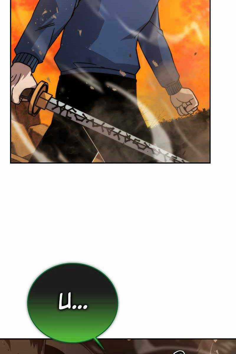 Chúa Quỷ Tăng Cấp Bằng Võ Thuật Chapter 34 trang 35